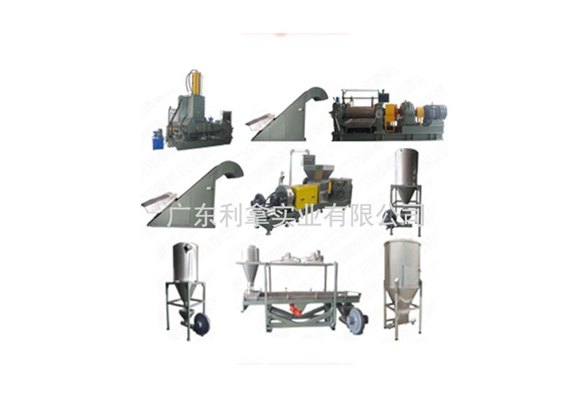 EVA\TPR\PVC造粒生產線